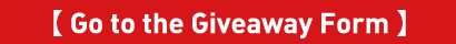 Go to the Giveaway Form
