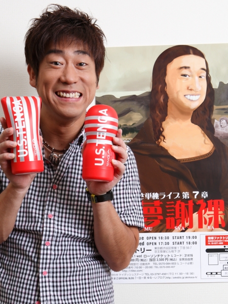Akimasa Haraguchi