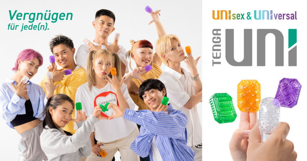 TENGA UNI Series Page FÜR PAARE