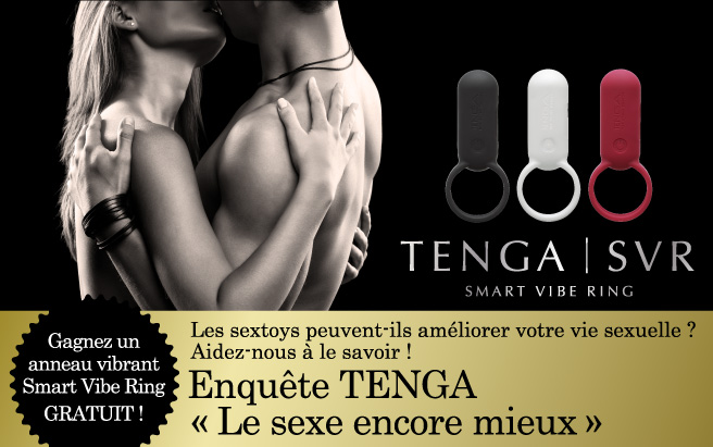 Les sextoys peuvent-ils améliorer votre vie sexuelle ? Aidez-nous à le savoir ! Enquête TENGA « Le sexe encore mieux »