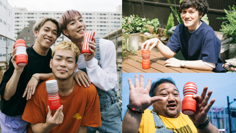 新みんなのTENGA