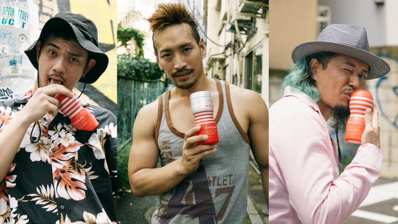 新みんなのTENGA