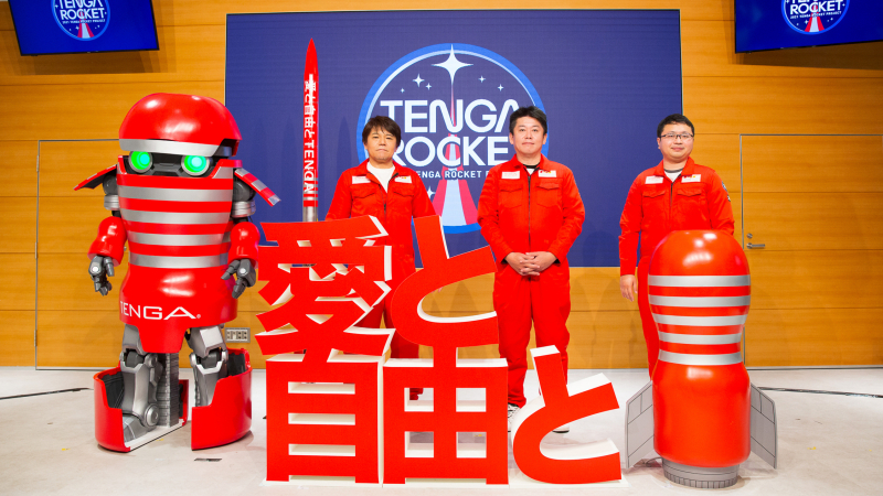 TENGA ROBO, Koichi Matsumoto, Takafumi Horie, Takahiro Inagawa pose for group photos at the TENGA Rocket Press Conference