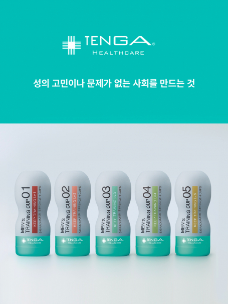TENGA healthcare