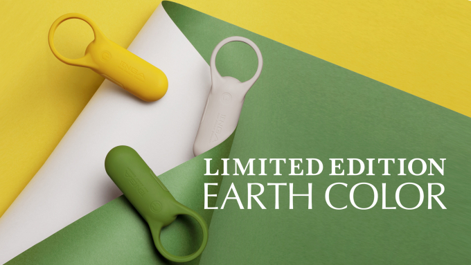 여기에서 SVR 어스컬러를 구매하실 수 있습니다.