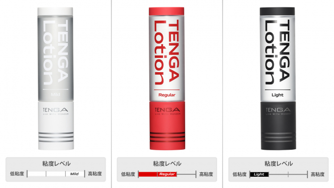 텐가 로션 구매는 여기에서