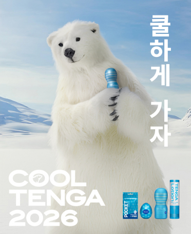 COOL TENGA 2026 