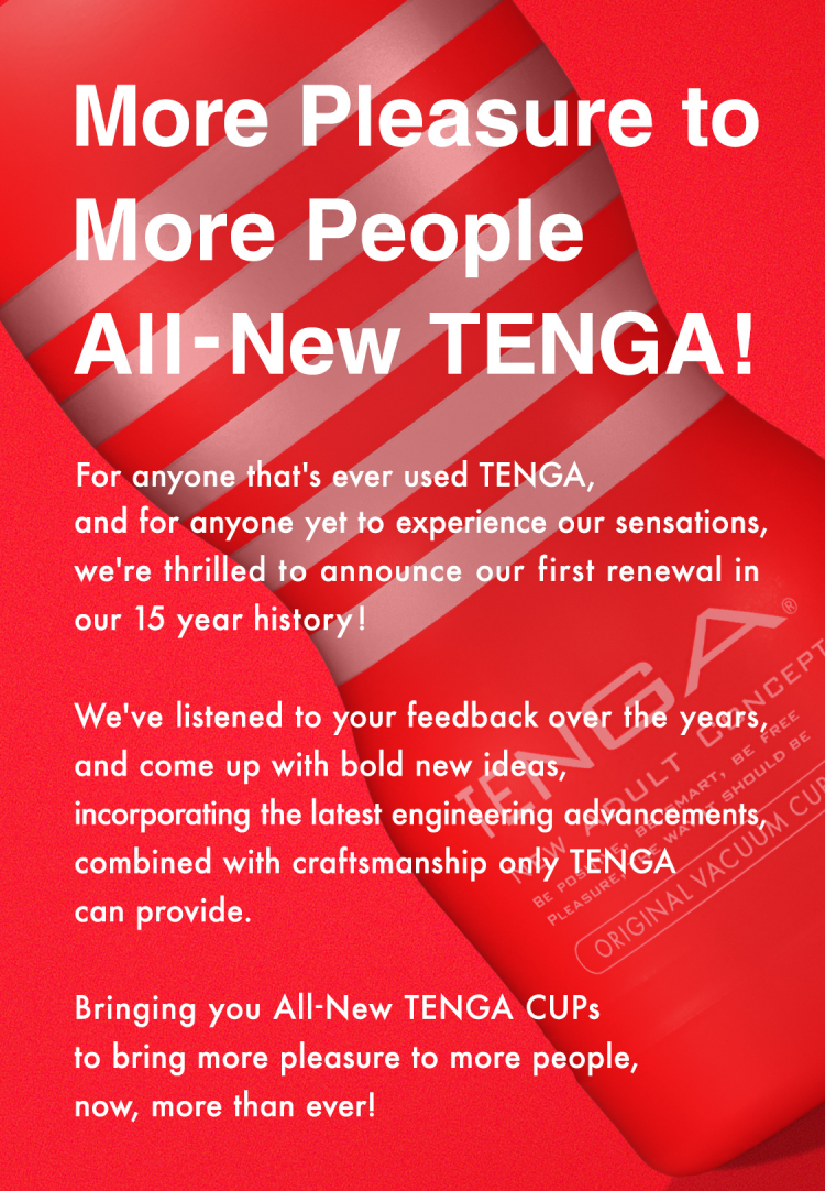 TENGA Twisting Cup Tough Edition Masturbation Cup Valentine's Day