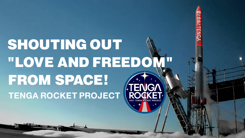 Visit the TENGA ROCKET PROJECT Page Here