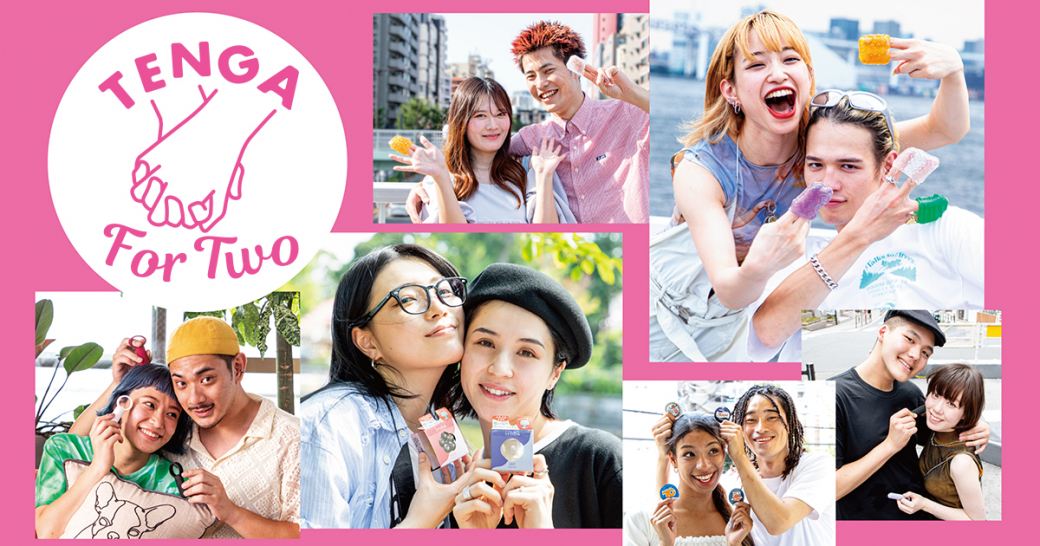 Click here for the TENGA For Two introduction page.