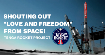 TENGA ROCKET PROJECT Announcement Release and News Post