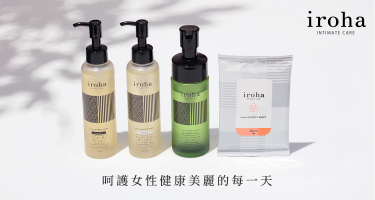iroha-intimate-care