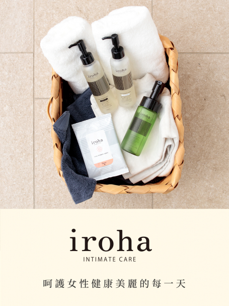 iroha-intimate-care