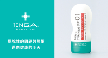 TENGAヘルスケア コーポレートサイト