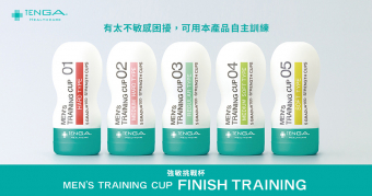 MEN'S TRAINING CUP FINISH TRAINING 強敏挑戰杯 台灣新登場！