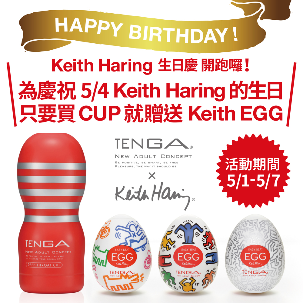 Keith_BIRTHDAY_TW-02