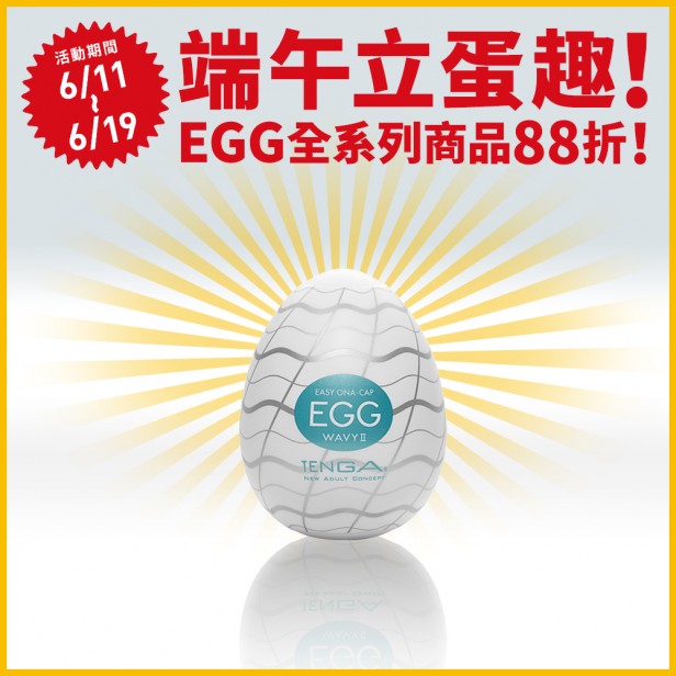 egg_1000x1000