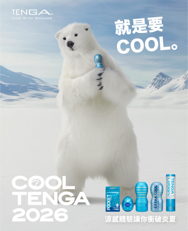 COOL TENGA2026
