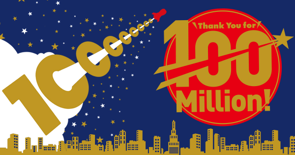 An illustration of a rocket with its engine clouds forming the number one hundred million along with the message 