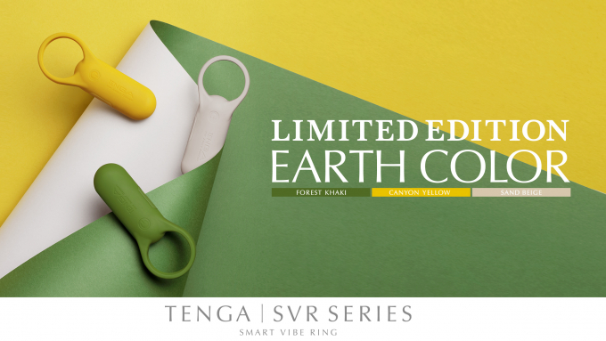 Browse & Buy the TENGA SVR EARTH COLOR Series here